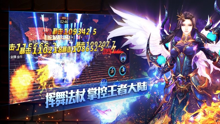 天痕封魔录手游0