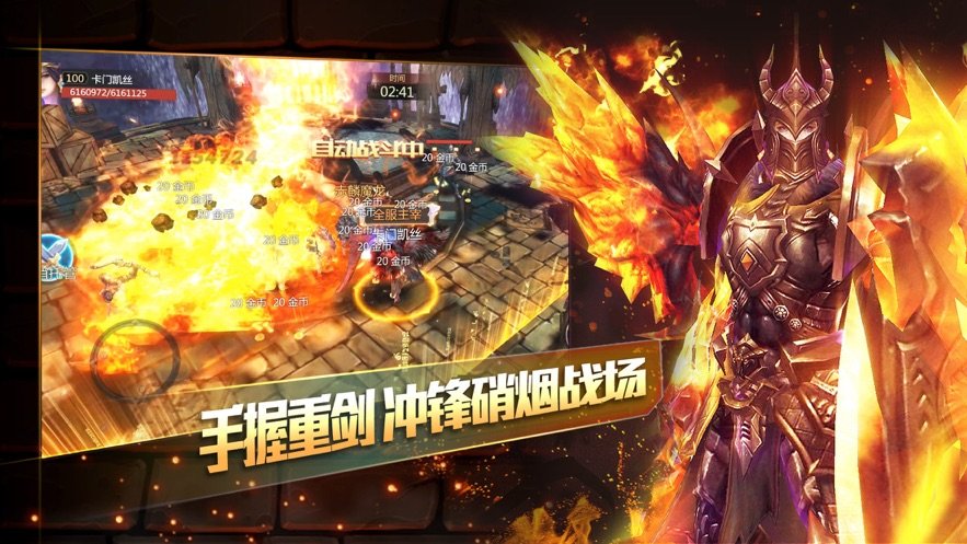 天痕封魔录手游3