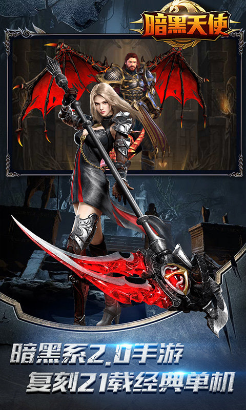 暗黑天使h50