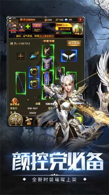 暗黑深渊李连杰代言版0