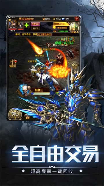 暗黑深渊李连杰代言版2