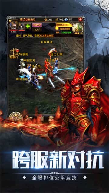 暗黑深渊李连杰代言版3