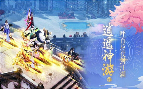 武道长卷手游2