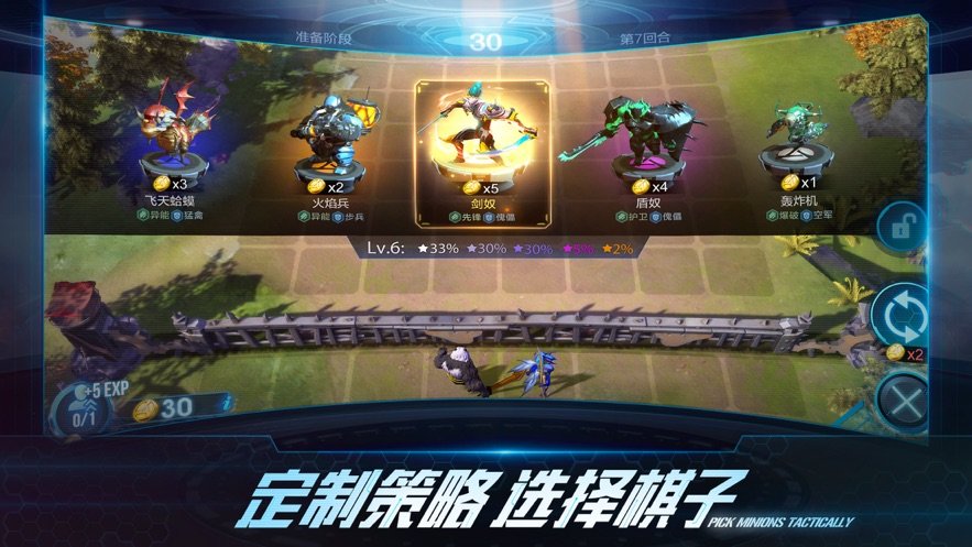 战争艺术赤潮全球服4