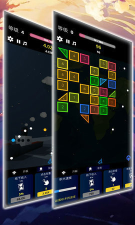 贪吃弹珠大作战0