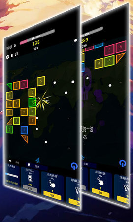 贪吃弹珠大作战2