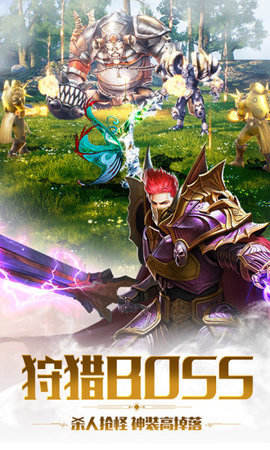 暗黑起源之神罚腾讯版0