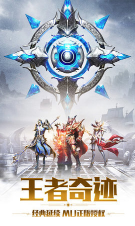 暗黑起源之神罚腾讯版1