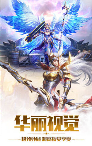 暗黑起源之神罚腾讯版3