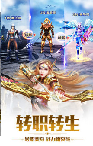 暗黑起源之神罚腾讯版4