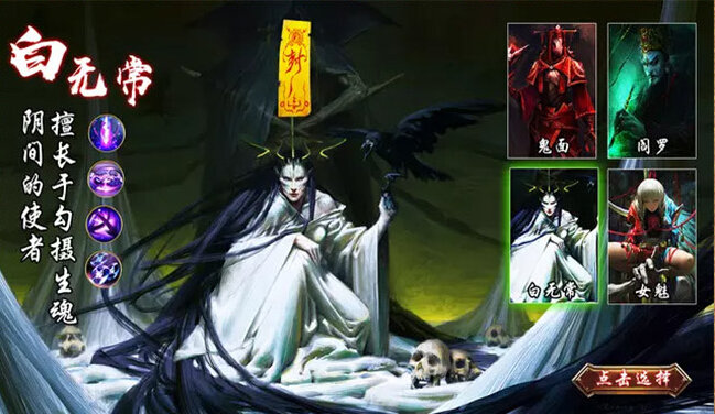 太古封魔之茅山道长腾讯版0