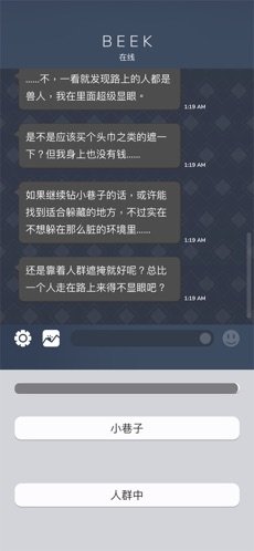 beek使魔与毛茸茸0