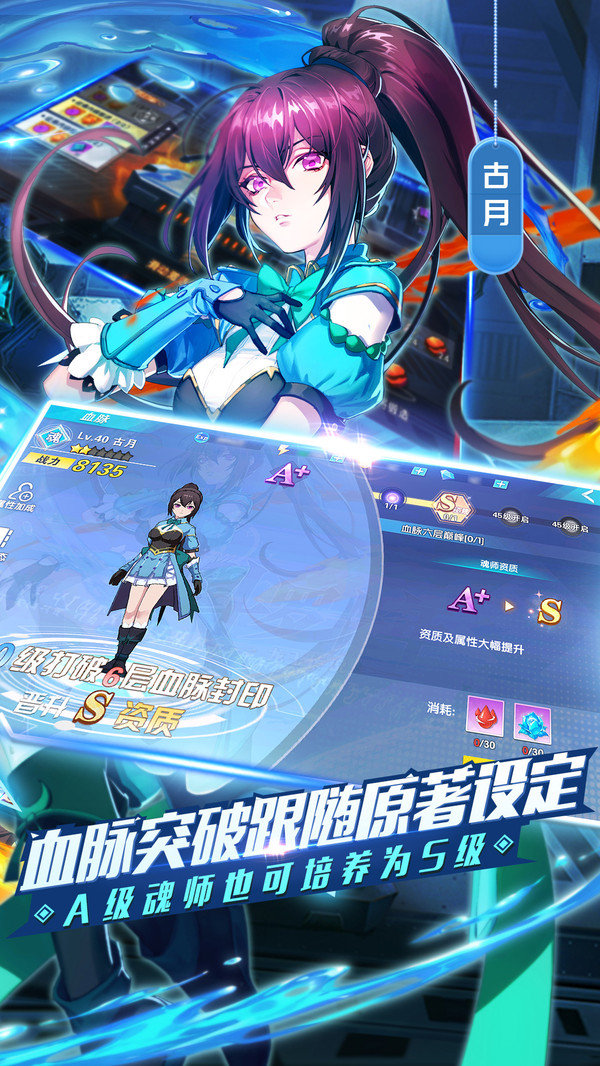 斗罗十年龙王传说1