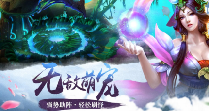 太古雷龙诀手游3