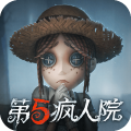 第五人格