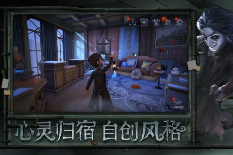 第五人格7