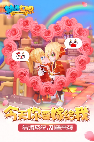 轨迹幻想九游版2