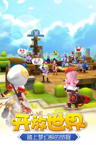 轨迹幻想九游版4