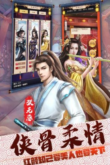 仗义无双大掌门0