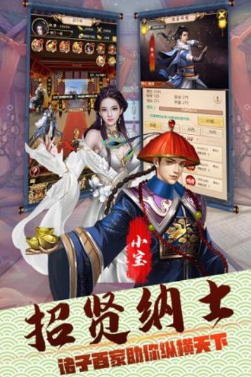 仗义无双大掌门1