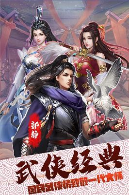 仗义无双大掌门2