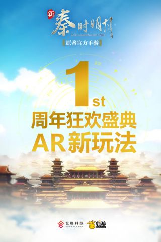 新秦时明月4