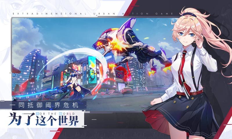 vgame消零世界公测版2