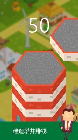 stack tycoon1