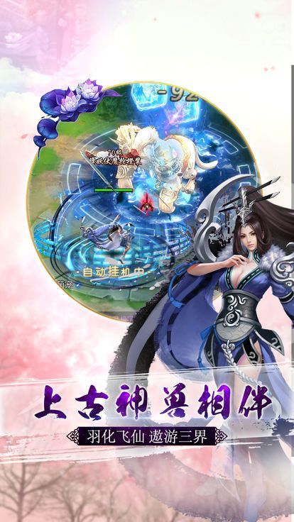 碧血长风颂手游0