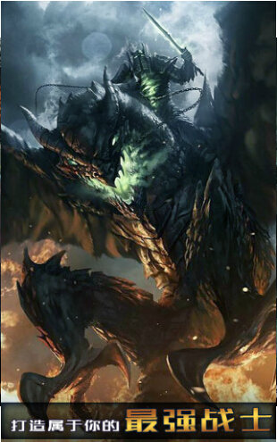 神秘的黑暗世界2