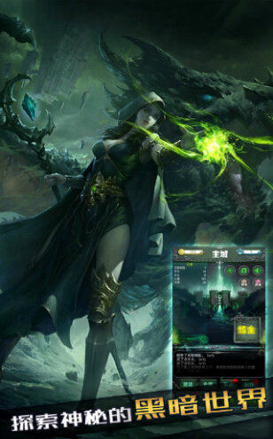 神秘的黑暗世界3