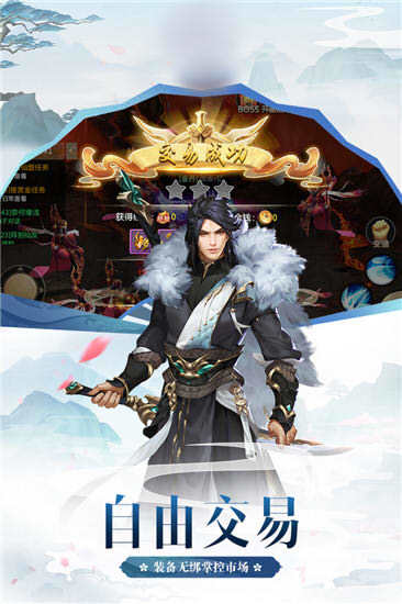 御龙在天之青云诀0