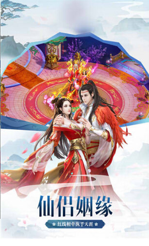 御龙在天之青云诀3