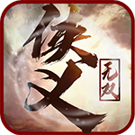 侠义无双大掌门