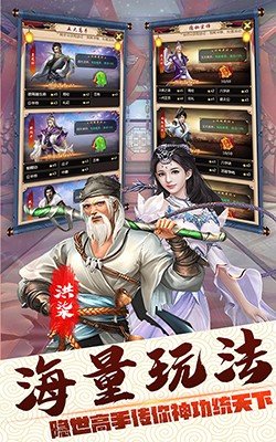 侠义无双大掌门3