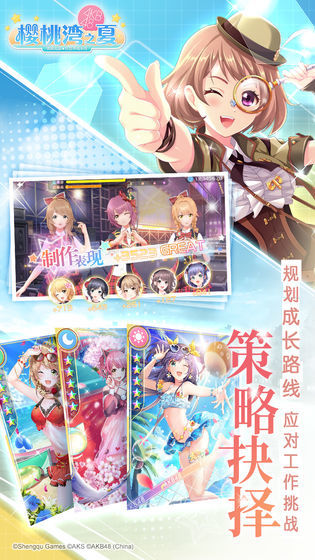 AKB48樱桃湾之夏测试服1