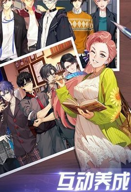 明星歌手养成记0