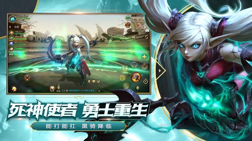 西域英雄之燃烧远征3