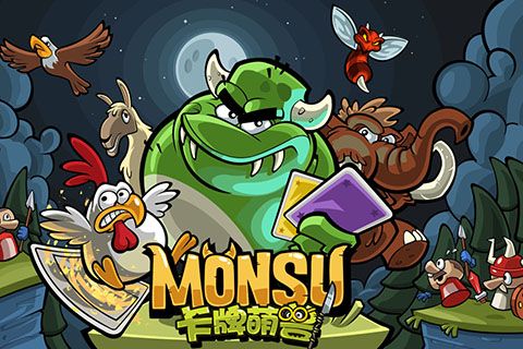 卡牌萌兽-剑圣快跑0