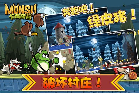 卡牌萌兽-剑圣快跑1