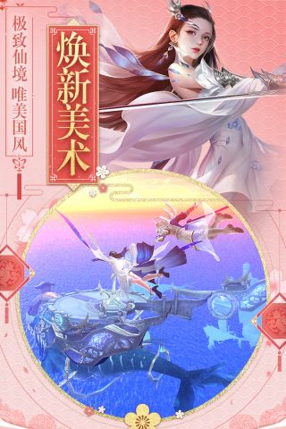 斗破修仙小米账号登录版1