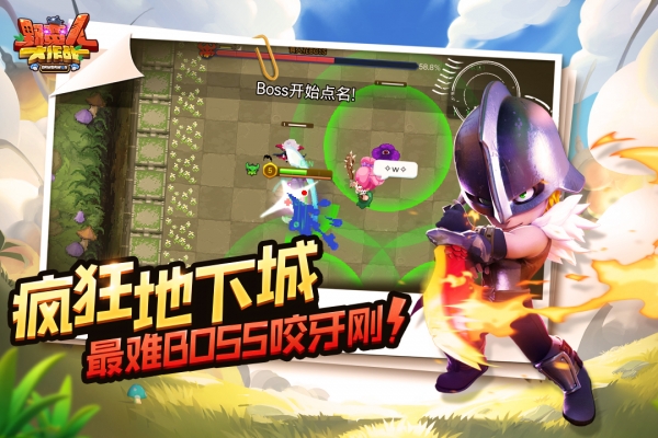 野蛮人大作战百度版1