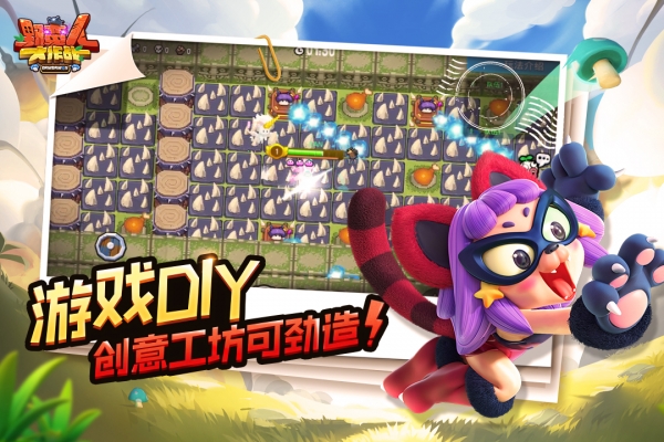 野蛮人大作战百度版4