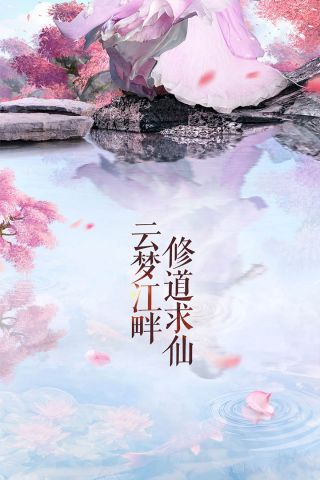 凤舞江湖手游f版1