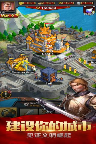 龙王传说单机变态版0