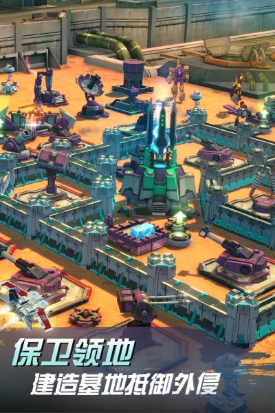 变形金刚:地球之战2