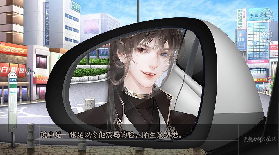 天教分付与疏狂0