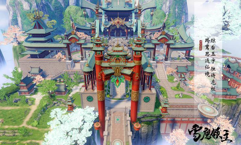 雪鹰领主先锋服1