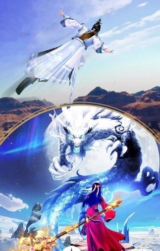 逐道三千界手游1