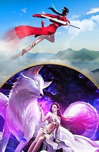 逐道三千界手游3